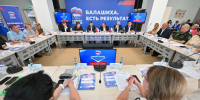 Учителя и родители Балашихи внесли свои наказы в народную программу «Единой России» - Единая Россия