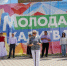 В Белокалитвинском районе состоялся молодежный фестиваль «СапФест 2026» - Белокалитвинский район
