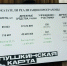 Молодые югорчане купили по пушкинской карте почти 119 тысяч билетов за 4 месяца 2026 года - ИД Новости Югры
