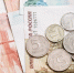 Накопительные пенсии в России с августа вырастут на 17,3% - ИА Победа 26