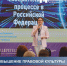 Как сделать выборы доступными для современного поколения? - Избирательная комиссия