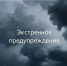 img - Администрация Крымского района