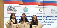 Будущее региона – за талантливой молодежью - Газета Сельский труженик