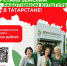 Стань земским работником культуры в Татарстане! - Бавлинский муниципальный район