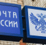 Уважаемые краснояружцы!. - Краснояружский район