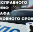 Цена бесправного вождения: от штрафа до уголовного срока. - ГТРК