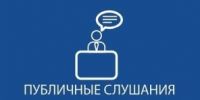 Уведомление. - Юрьевецкий район