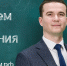 OOH_6X3_Fomin.jpg - Управление образования и молодежной политики