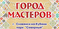 В Северном парке пройдёт выставка-ярмарка изделий декоративно-прикладного искусства и традиционных народных промыслов и ремёсел - Управление культуры