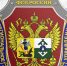 Сегодня 108-ю годовщину со дня образования отмечает РУФСБ России по Архангельской области - КлубСМИ
