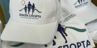 ​​​​​​​В Самарской области идет IV сезон Всероссийского марафона «Земля спорта». Соревнования уже прошли в 7 муниципальных районах, в которых приняли участие порядка 500 человек.  - НИА Самара
