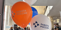 Более 270 работодателей представят вакансии на федеральном этапе Всероссийской ярмарки трудоустройства - Правительство Калужской области