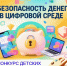 Внимание, конкурс рисунков!. - Белозерский муниципальный округ