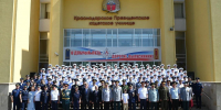 Фото: администрация Краснодара - ТК Краснодар