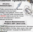 Минсельхоз ЛНР разъясняет правила рыболовства - Администрация города Свердловска и Свердловского района