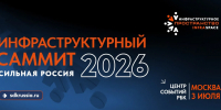 Предпринимателей и строителей Башкирии пригласили на саммит «Сильная Россия» - Сетевое издание Республика Башкортостан