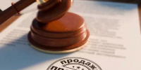 ПСБ продает строительно-дорожные активы из Краснодарского края - Кубанские Новости
