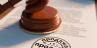 ПСБ продает производителя бетона из Краснодарского края - Кубанские Новости