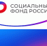 Региональное Отделение Соцфонда оформило более 130 тысяч электронных трудовых работающим курянам. - Курчатовский район