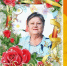 Сегодня, 24 июня, своё 70-летие отмечает Почетный житель р.п. Демянск Нина Николаевна Никифорова.. - Демянский район