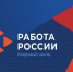 Вологодские ветераны СВО могут принять участие в конкурсе «Лучший по профессии» в номинации «Второй старт». - Сокольский муниципальный округ