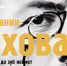 Дендрарий приглашает на культурные выходные - Sochi.Com