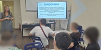 Несовершеннолетние осужденные, состоящие на учете в уголовно-исполнительной инспекции регионального УФСИН, стали участниками профилактической игры - УФСИН России по УР