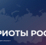 Курганцы с проектами по сохранению исторической памяти могут побороться за премию - Новый мир
