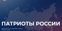 Курганцы с проектами по сохранению исторической памяти могут побороться за премию - Новый мир