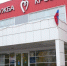 Ульяновску срочно нужна кровь второй отрицательной группы - Ulyanovsk.Express