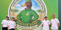 Карталинцы выступили на соревнованиях по многоборью ГТО - Историко-краеведческий музей