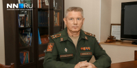 Интервью военного комиссара Нижегородской области полковника Агафонова Сергея Александровича по вопросам весеннего призыва 2026 года и отправки граждан к месту прохождения военной службы - Администрация г. Дзержинск