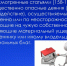 Отдел культуры и спорта информирует!. - Город Ровеньки