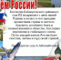 Поздравление с днем РОССИИ - Бабаюртовский районный суд