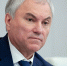 Председатель Государственной Думы Вячеслав Володин - Государственная Дума