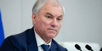 Председатель Государственной Думы Вячеслав Володин - Государственная Дума