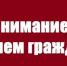 Выездной приём граждан. - Бутурлинский муниципальный округ