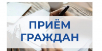 Уполномоченный по правам человека в Архангельской области проведет прием граждан в Новодвинске. - Город Новодвинск
