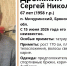 В Брянском районе пропал без вести 67-летний Сергей Дрожжин - Газета Брянские новости