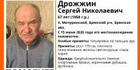 В Брянском районе пропал без вести 67-летний Сергей Дрожжин - Газета Брянские новости