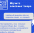 🛒 Выгодная цена или ловушка аферистов?. - Пугачёвский район