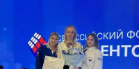 Юные невинномысцы представили регион на Всероссийском форуме президентов школ - Администрация г. Невинномысска