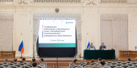 Конференция работников и обучающихся СПбПУ - СПб ГПУ