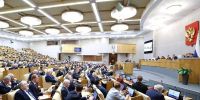 Госдума рассматривает инициативы брянских законодателей - Областная Дума