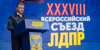 img - ЛДПР