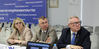 IMG_8308.JPG - Пермская ТПП