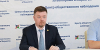 В Марий Эл открылся Региональный штаб общественного наблюдения за выборами - Марийская правда