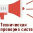 Уважаемые жители Сергиево-Посадского округа! - Администрация Сергиево-Посадского района