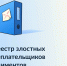 алимент - Novosti-Saratova.Ru
