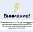Подразделения МЧС России ликвидируют последствия падения обломков БПЛА, сбитого над одним из промышленных предприятий региона - Правительство Оренбургской области